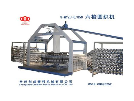 9141556174124225.jpg 六梭圓織機(jī).jpg